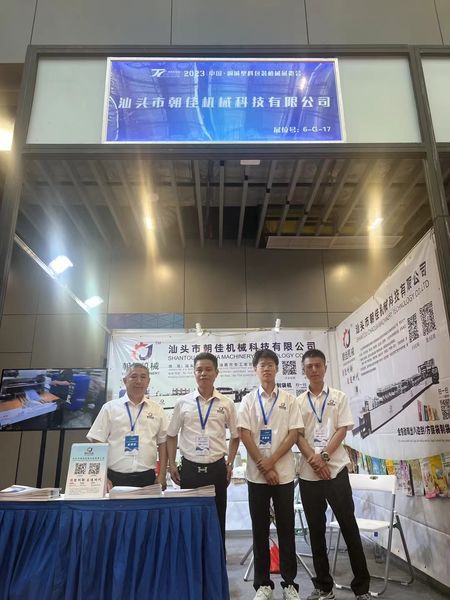 Çin SHANTOU CHAOJIA MACHINERY TECHNOLOGY CO.,LTD şirket Profili